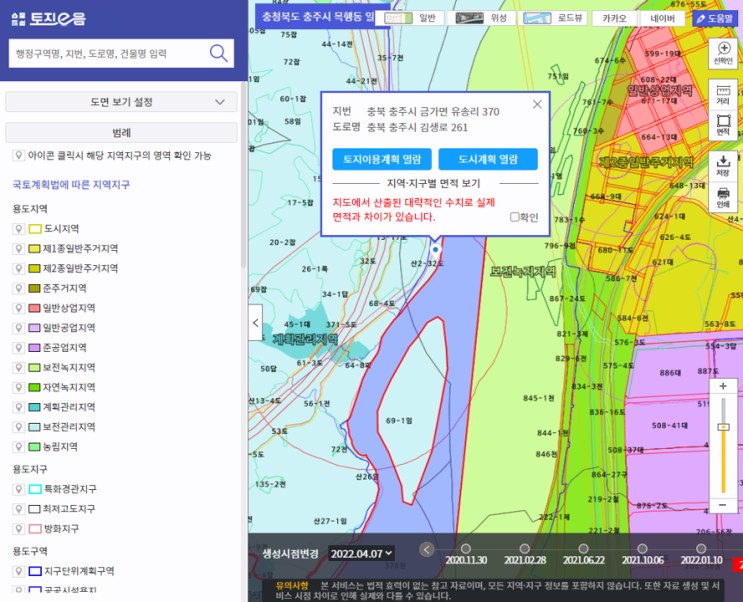 국토부 지적도 무료열람 방법 토지이음 바로가기