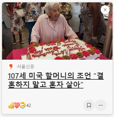  그냥