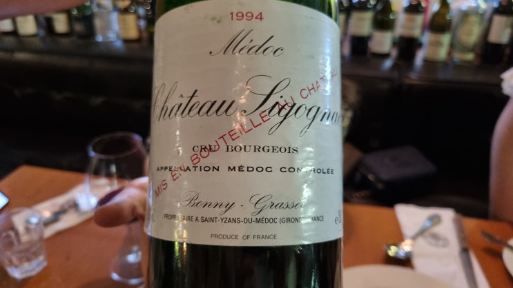  Chateau Sigognac, Medoc Cru Bourgeois, 1994