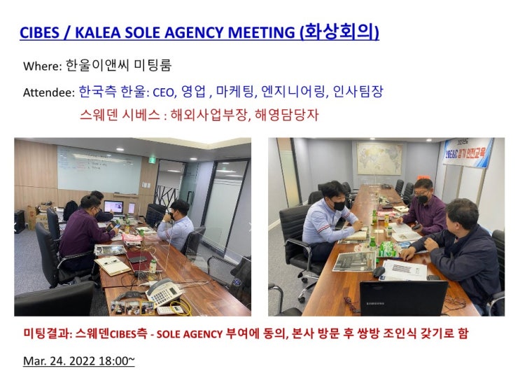  기존 건물에 엘리베이터추가설치공사가이드-유튜브2