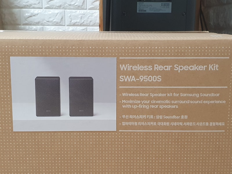 SWA-9500S 리어스피커와 서브우퍼 층간소음 방지 풀세팅/오석/방진매트/스파이크슈즈/스탠드 : 네이버 블로그 Swa-9500S 리어스피커와 서브우퍼 층간소음 방지 풀세팅/오석/방진매트/스파이크슈즈/스탠드 : 네이버 블로그
