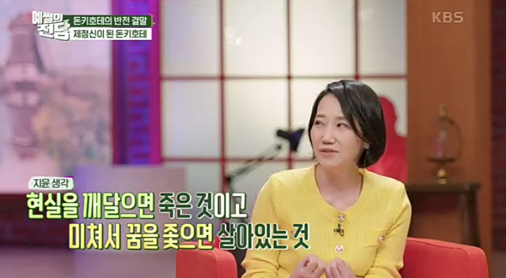 미쳐서 살고, 제정신으로 죽기 : 세르반테스의 돈키호테 미쳐서 살고, 제정신으로 죽기 : 세르반테스의 돈키호테