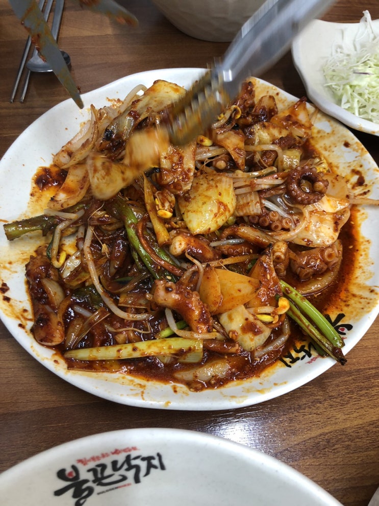  명지맛집 명지밥집 | 불끈낙지