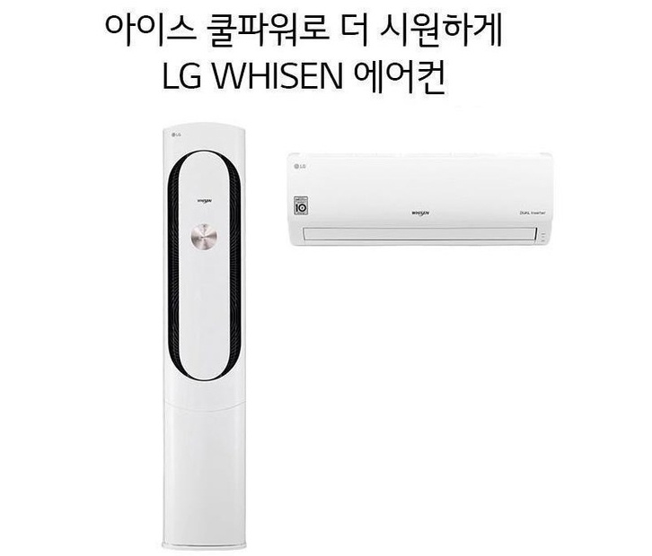 [LG전자/FQ18VBKWA2] 21년형 멀티형에어컨(일반배관) 18형 칸 청정 전국/기본설치무료