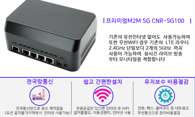 유플러스 5G라우터 무선와이파이 무료 단말기 증정 행사 : 네이버 블로그
