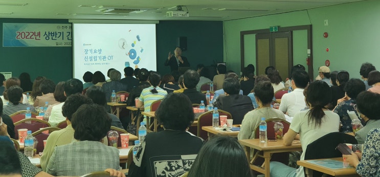  방문요양센터 수익 공개, 자신 없는 사람은 제발 하지마세요!