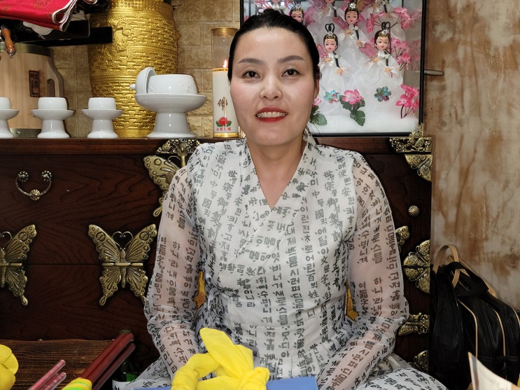  신내림 받아 동자를 모시며 신점을 잘 보는 곳을 소개합니다.