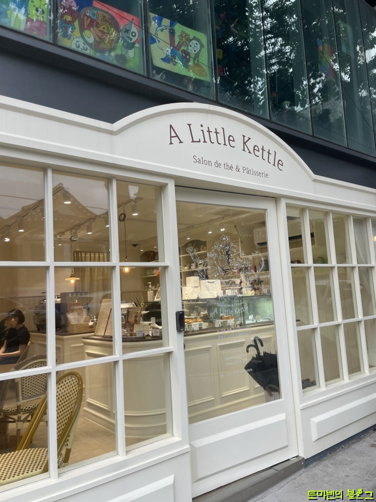  서촌카페 어리틀케틀(a little kettle) 맛있는 음료와 디저트!