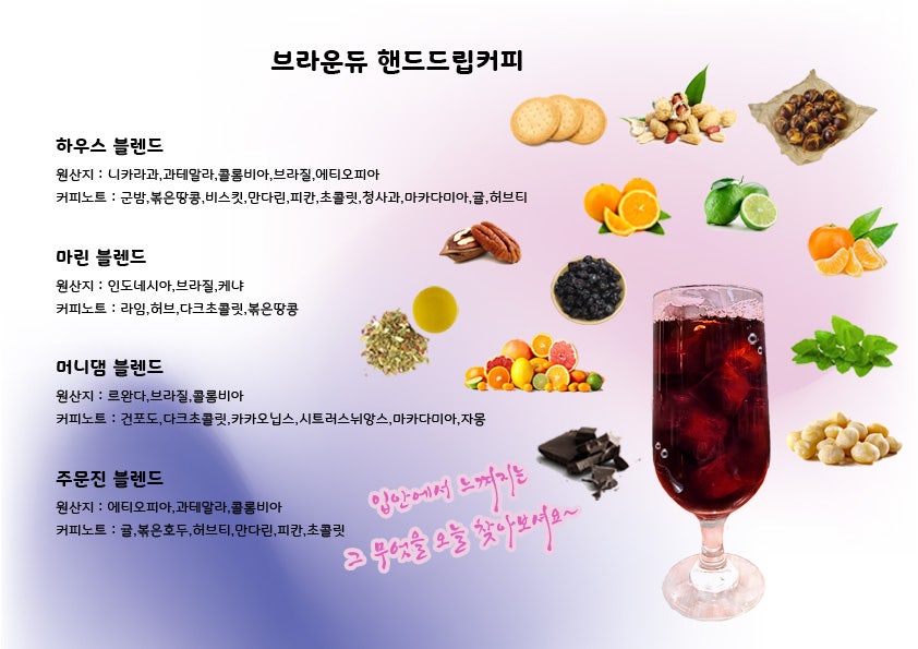 브라운듀 사진 1