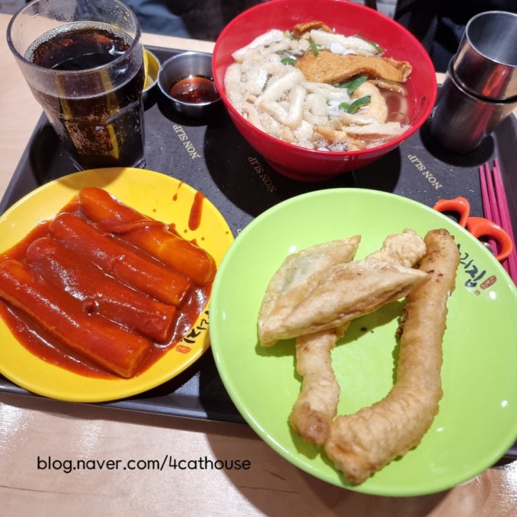  부산 떡볶이 맛집"다리집 본점"(내돈내산)/부산여행
