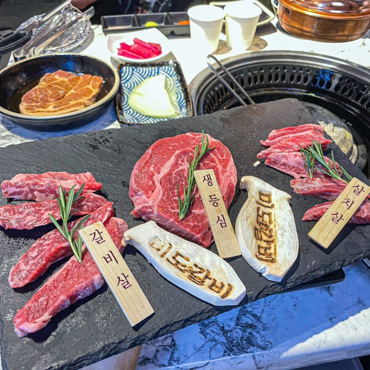  [종로] 와규모듬이 맛있는 종각역 소고기 회식 맛집 “미도갈비”