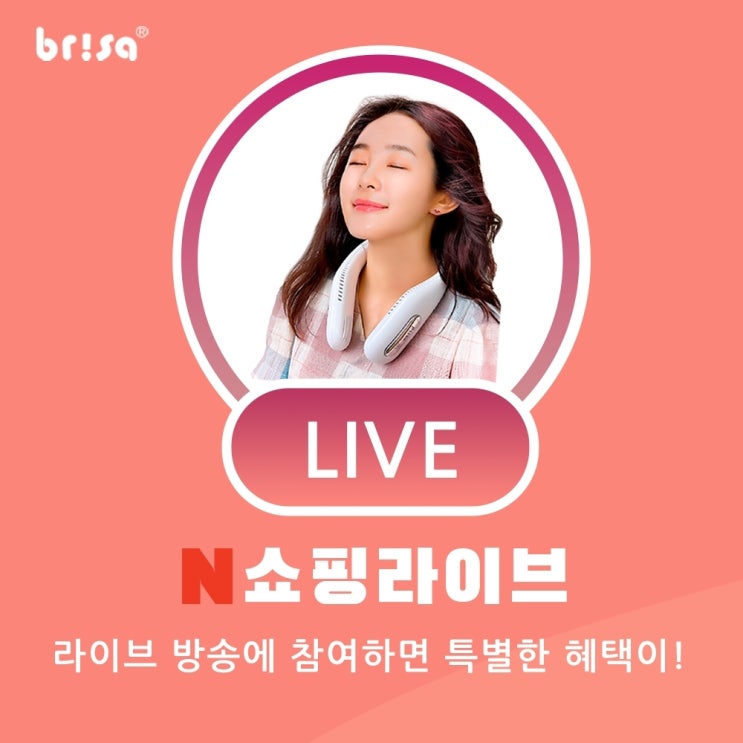  [신풍산업]라이브 방송 혜택 공지 (2022.06.29 오전 11시!!)