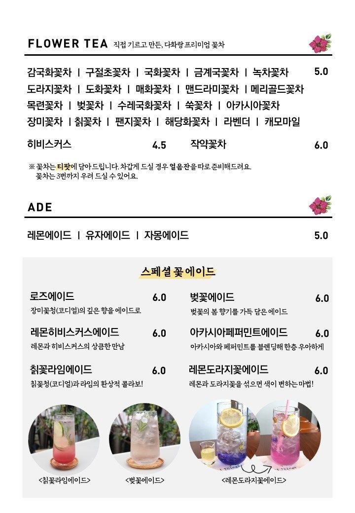 카페다화랑 사진 5