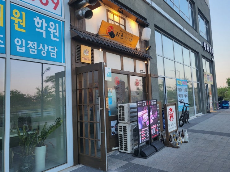  [평택맛집] 히츠지야 평택동삭점 양갈비 맛집 내돈내산 리뷰
