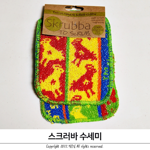 앤드드림 스크러바 수세미 스텐팬과 찰떡궁합 앤드드림 스크러바 수세미 스텐팬과 찰떡궁합