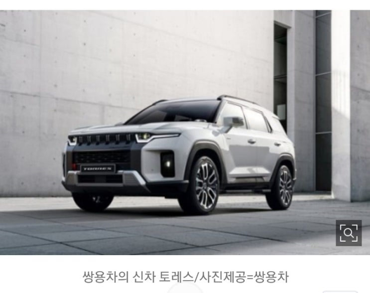 쌍용차 결국! KG그룹 품으로! 쌍용차 결국! KG그룹 품으로!