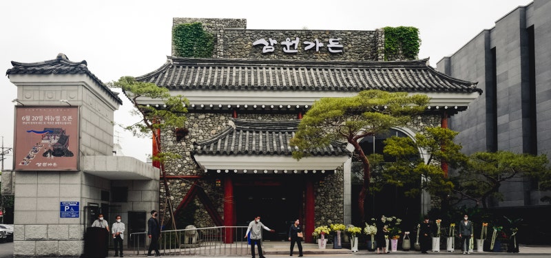 [신사동] 삼원가든 / Samwon Garden - 박영식 대표님