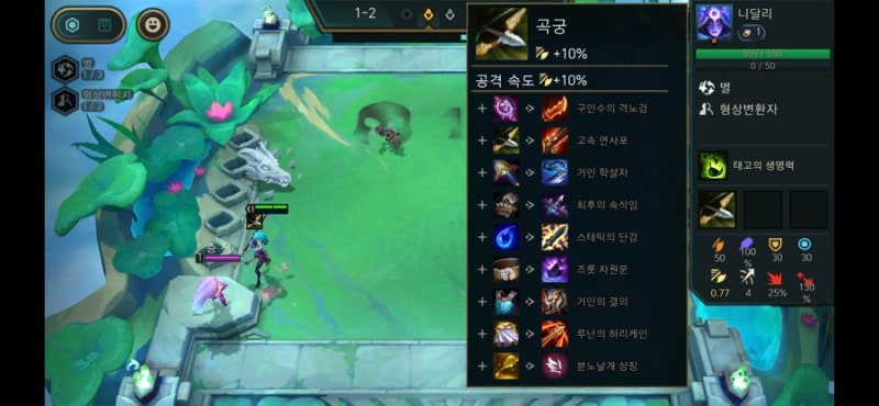 롤토체스 시즌 7(용의 땅) 추천 덱 공략(feat. 6암살자, 올라프) : 네이버 블로그 롤토체스 시즌 7(용의 땅) 추천 덱 공략(Feat. 6암살자, 올라프) : 네이버 블로그