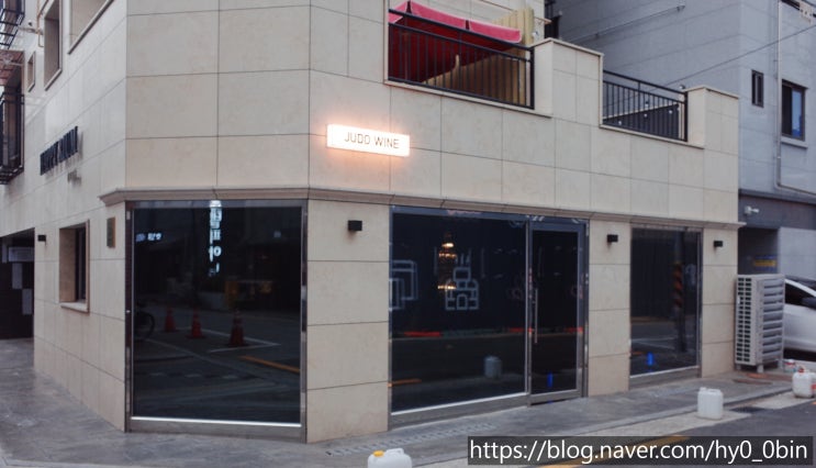  상봉역와인바 분위기 맛집 주도와인