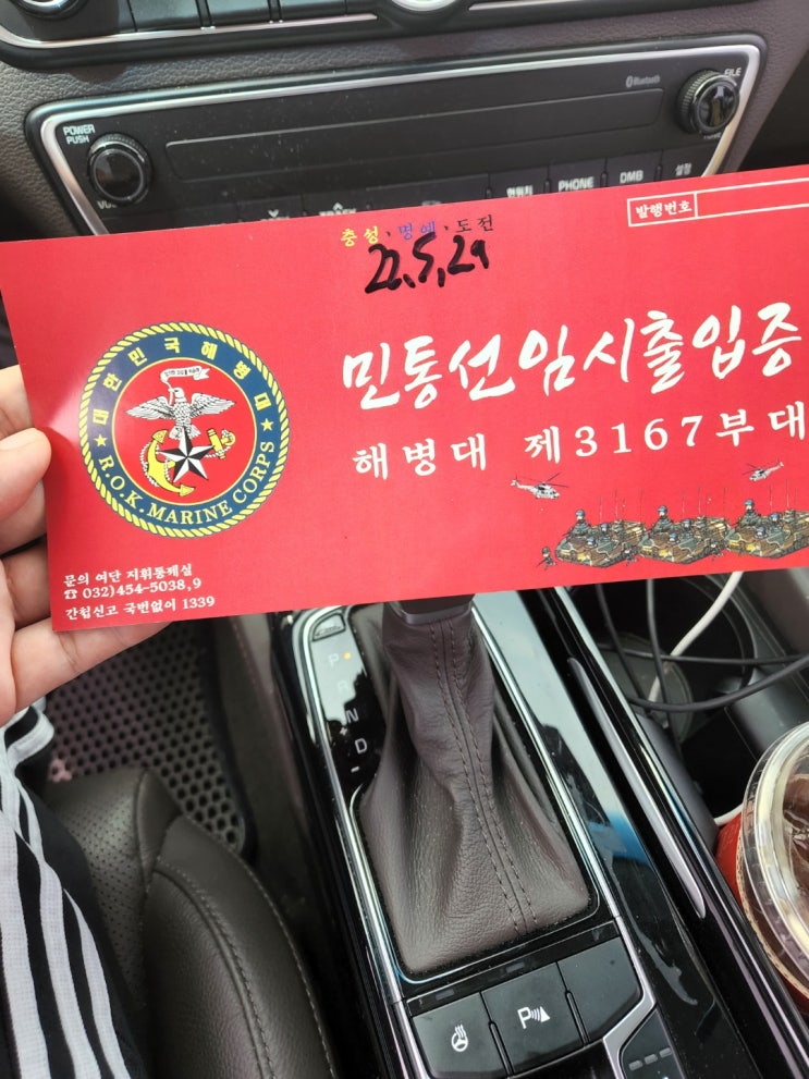  강화도 가볼만한곳 교동시장(대룡시장) 맛집탐방 먹거리