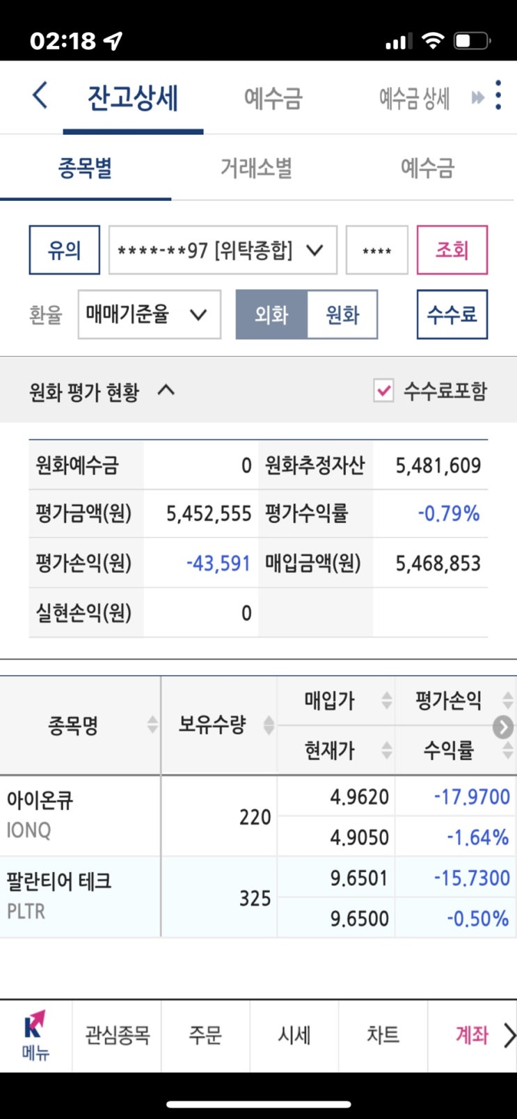  #물린학자