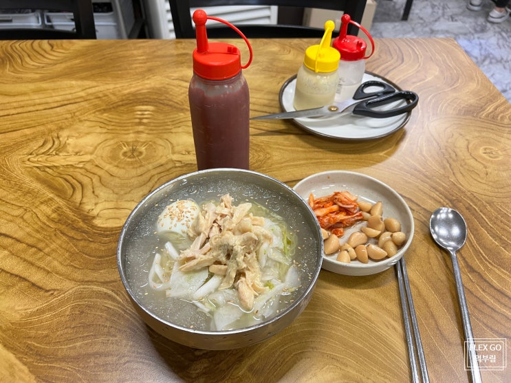 일원동| 시원한 초계냉면 맛집 서평 기사식당