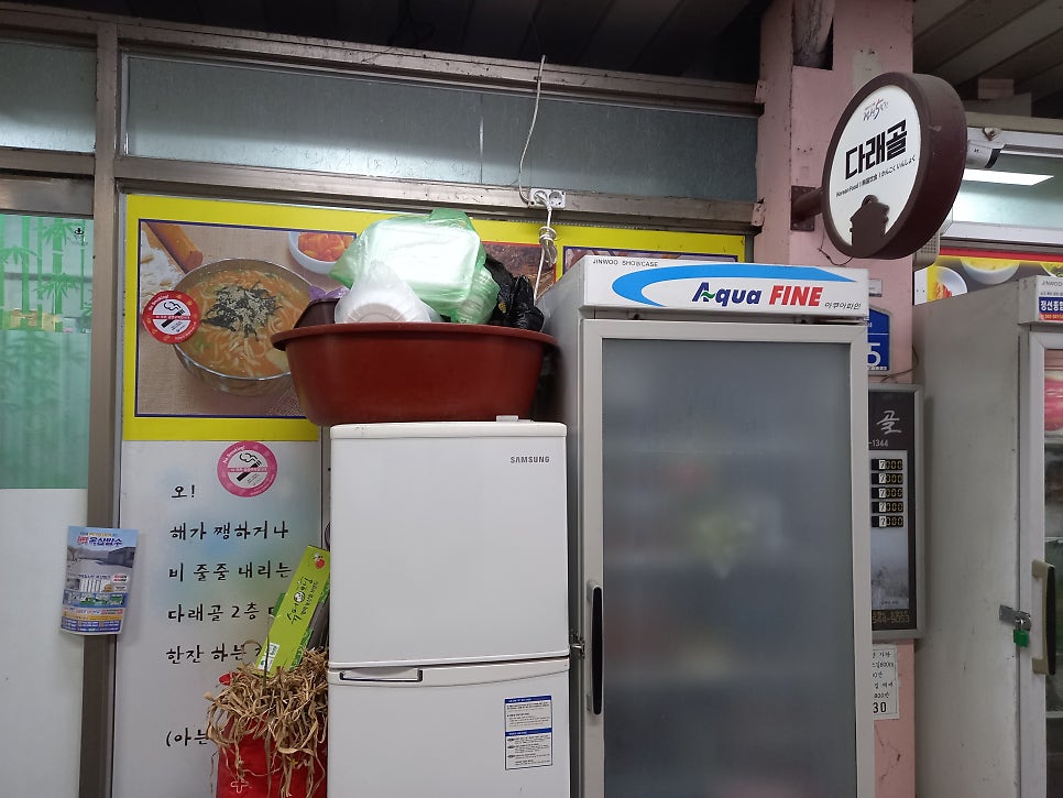 다래골 사진 1