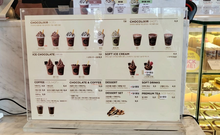 고디바 현대프리미엄아울렛김포점 사진 3