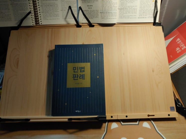  민법판례 지원림, 지서치고 굉장히 얇고 보드라운 책입니다!