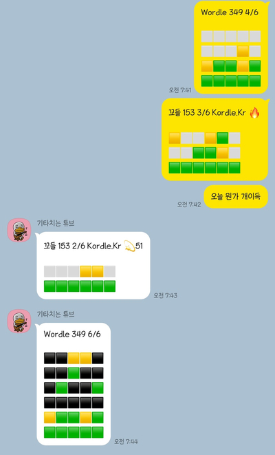  요즘 아주아주 소소한 취미