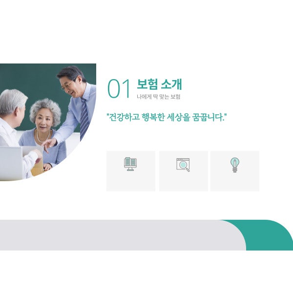 농협보험 조회 어머니와 같이