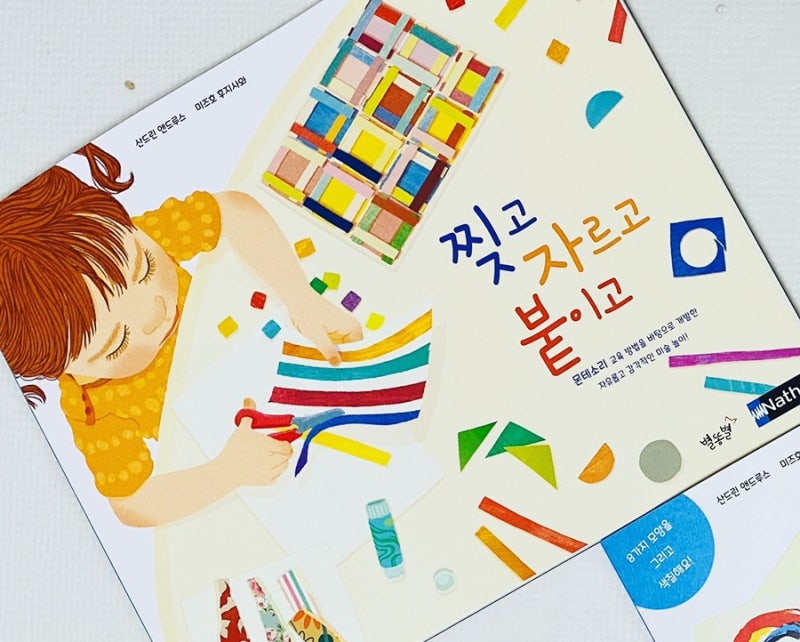 블로그 후기 사진