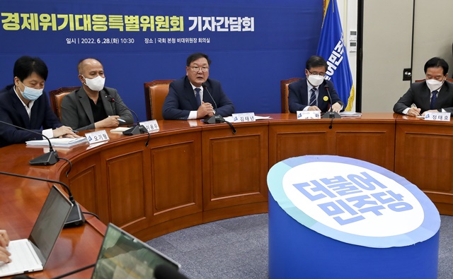 <b>민주당</b> “<b>추경호</b> ‘임금인상 자제’ 발언, 노동자만 희생”