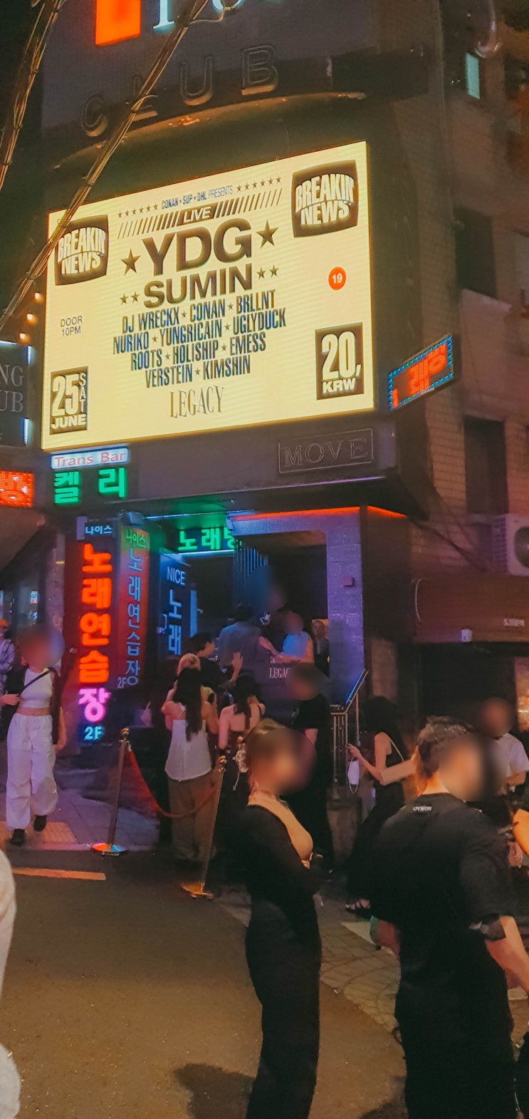  이태원 클럽 레가시 YDG 수민