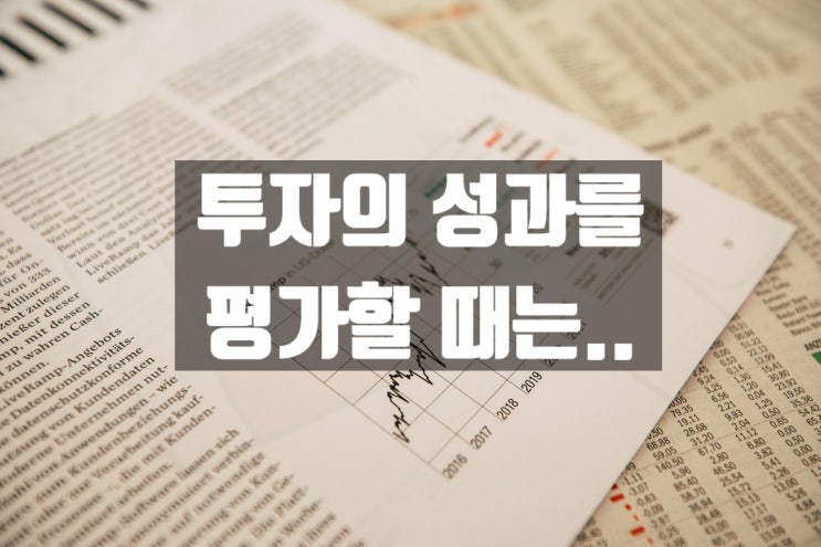 인생과 투자에 있어서 모든 상황을 종합적으로 판단하고 넓은 시야로 바로 볼줄 알아야 한다. 인생과 투자에 있어서 모든 상황을 종합적으로 판단하고 넓은 시야로 바로 볼줄 알아야 한다.