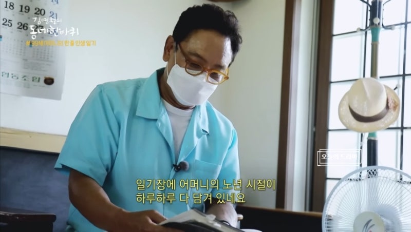 김영철 동네 한 바퀴 4년만에 하차… 이름 빼고 간다 후임자는 누구? : 네이버 블로그 김영철 동네 한 바퀴 4년만에 하차… 이름 빼고 간다 후임자는 누구? : 네이버 블로그