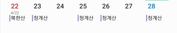  22년 5월 넷째주 산행기록