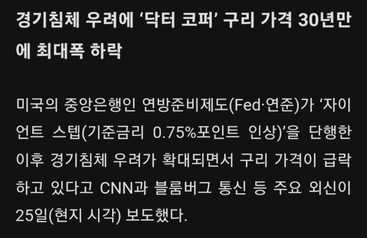  5분만에 읽는 돈되는 뉴스(2022.6.28.)