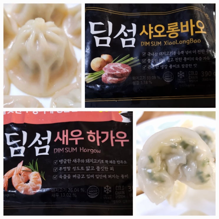  남편이 선택한 만두~ 이마트 동원 딤섬 샤오롱바오 새우하가우