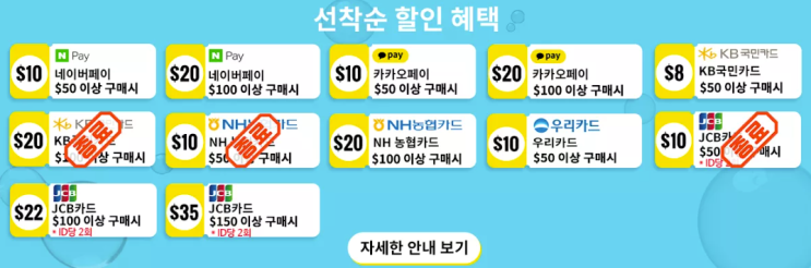 알리익스프레스 프로모션코드 6월 할인 총정리(코드, 쿠폰, 카드사, 프로모션) 알리익스프레스 프로모션코드 6월 할인 총정리(코드, 쿠폰, 카드사, 프로모션)