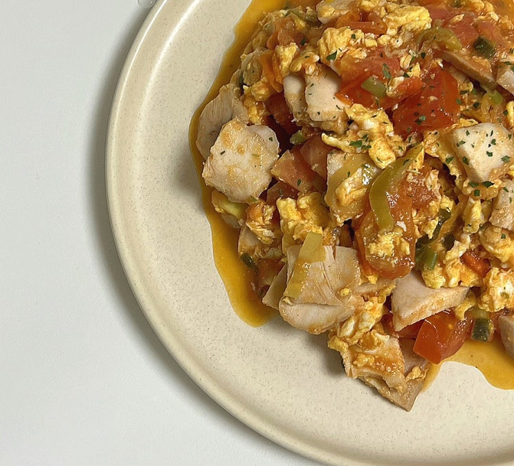  토마토 계란볶음, 닭가슴살 넣은 다이어트 토달볶 레시피