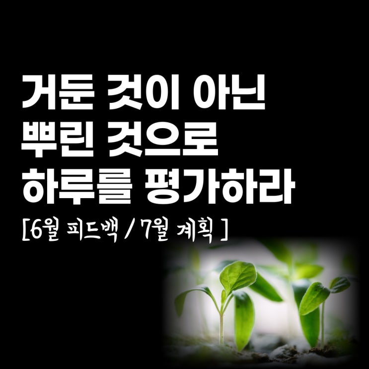  열심히 사는데 성과가 안난다면 꼭 봐야할 글, 로버트 루이스 스티븐슨