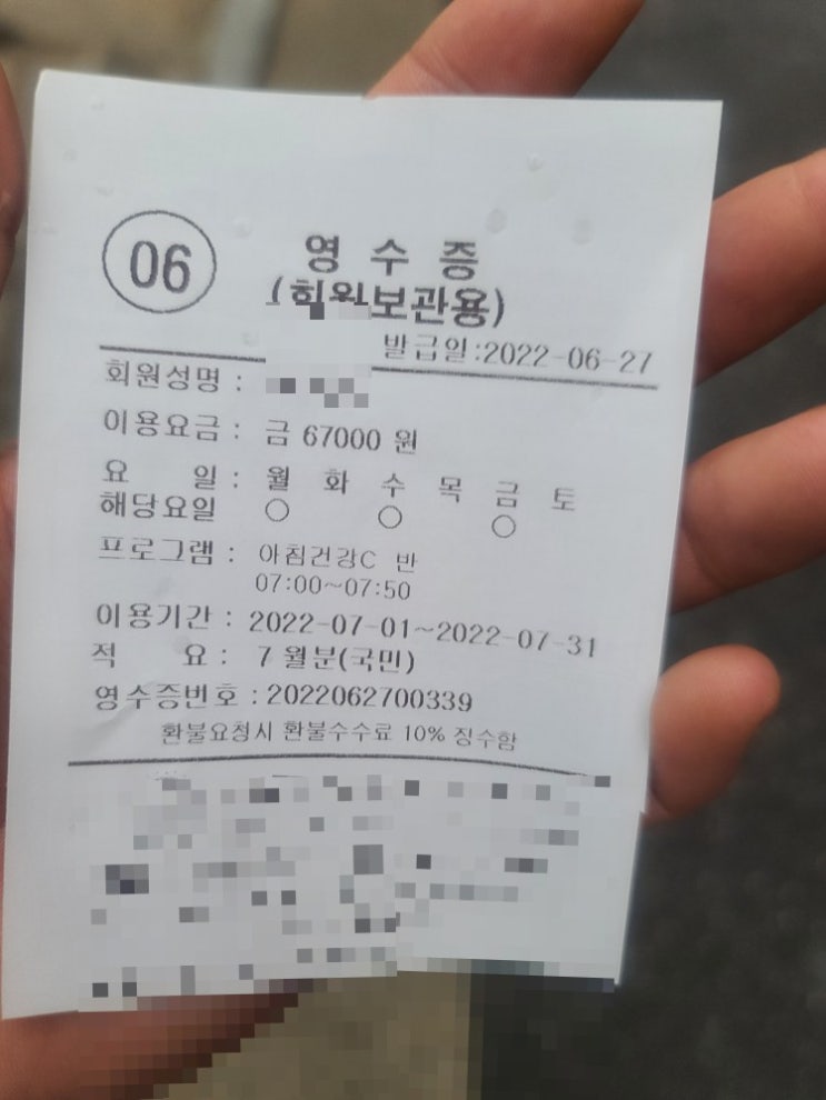 수영배워 평생 써먹자