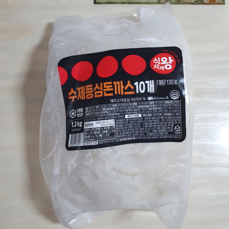  식자재왕 수제등심돈까스 10개 후기 (식자재 냉동 돈까스 먹어본 맛, 1개 당 칼로리, 열량, 영양성분정보)