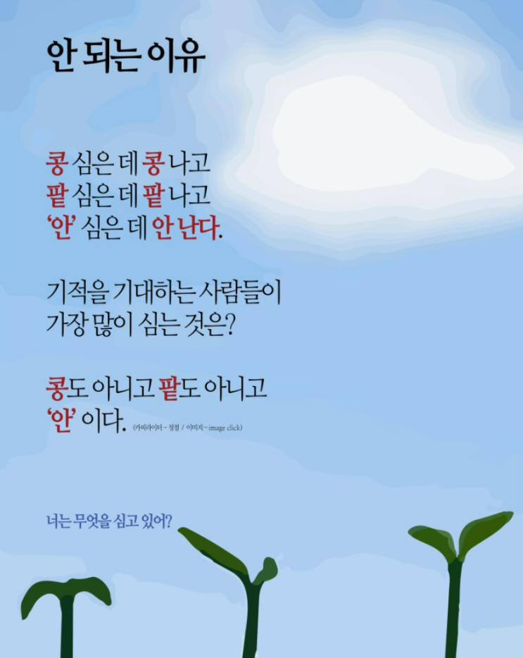  [9편] 부린이분들에게 드리는 현실적인 조언 (인생의 주어를 명확히하자. Feat. 노동수입의 재해석)