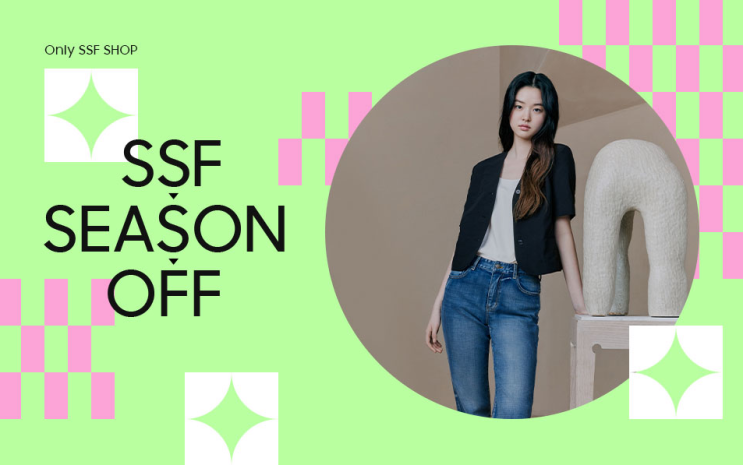  SSF PLACE 부산두실점 - "SSF SHOP 시즌오프 브랜드" 알림