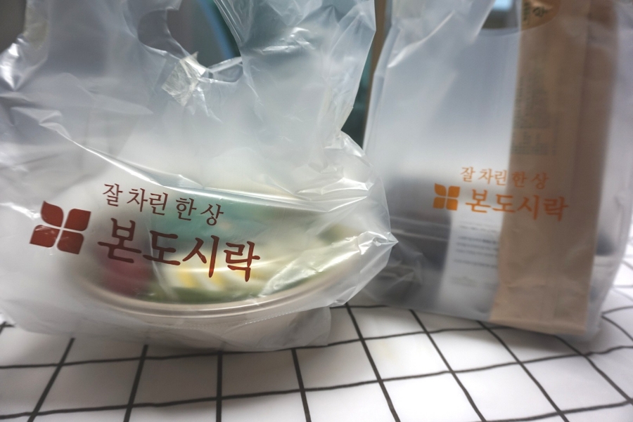 본도시락 부산장림점 사진 5