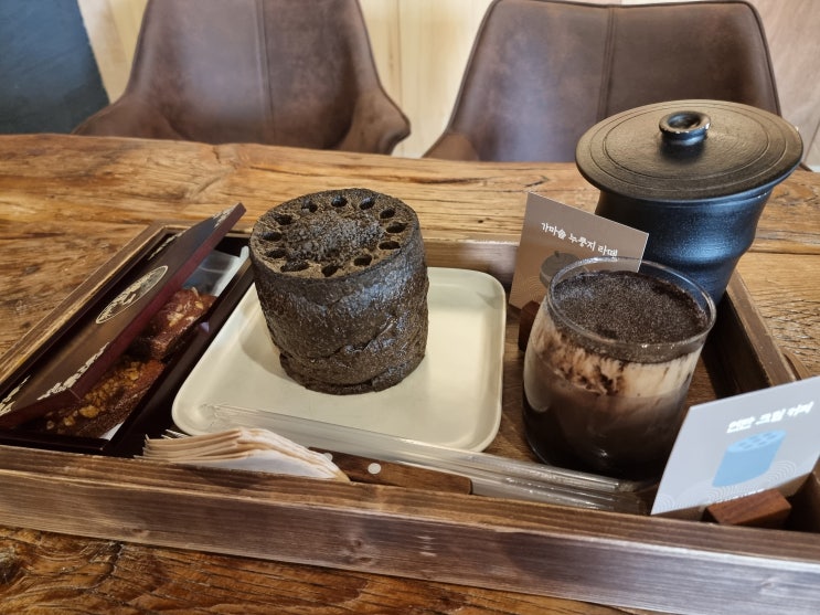  대구 교동 카페] 레트로 카페 연탄빵, 누룽지라떼, 연탄 크림 커피 '북성로 사람들'