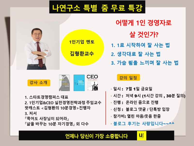 내안의빛연구소 이미지