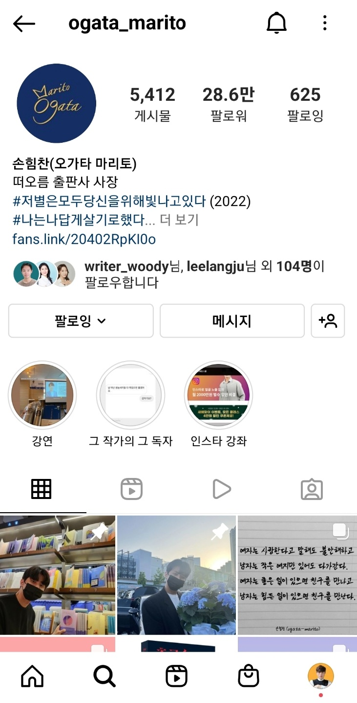  출판사들 마케팅 증말 못하네요